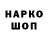 Героин Heroin Ganzamalik