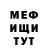 Амфетамин Premium Tawana Jeffries