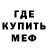 Кетамин ketamine MrD Shadow