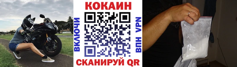 магазин продажи   Порхов  ОМГ ОМГ как войти  КОКАИН Перу 