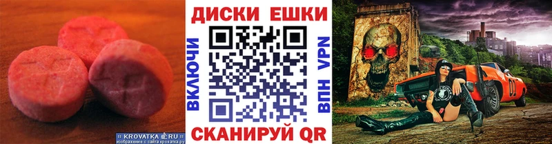 Ecstasy Дубай  ссылка на мегу вход  Порхов 