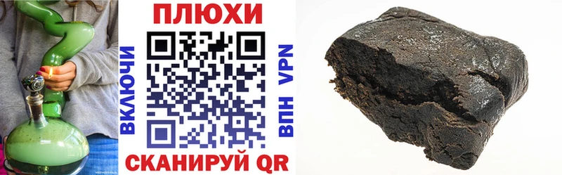 ГАШ 40% ТГК  как найти   Порхов 