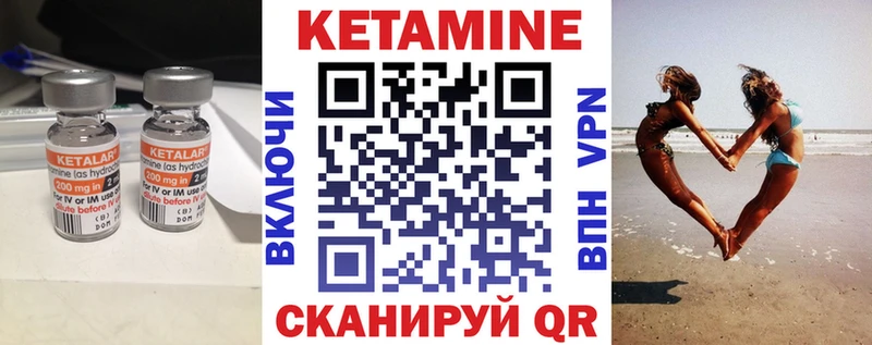 Кетамин ketamine  нарко площадка Telegram  Порхов 