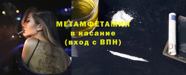 гашик Лабытнанги