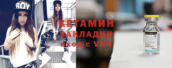 меф Ладушкин