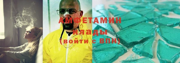 кокаин Лагань
