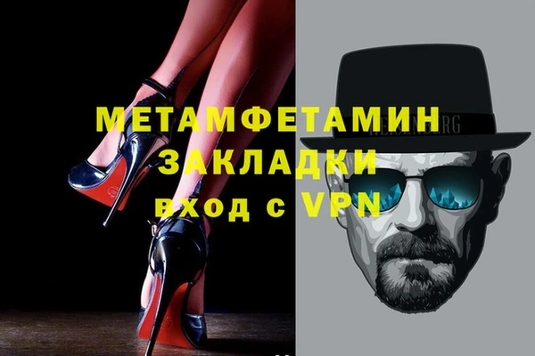 гидра Лиски