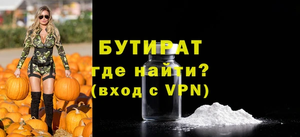 гашик Лабытнанги