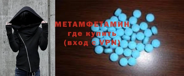 гашик Лабытнанги