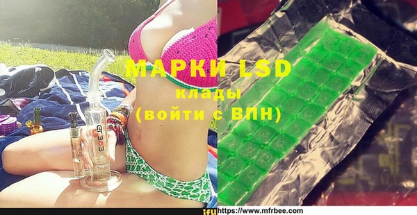 меф Ладушкин