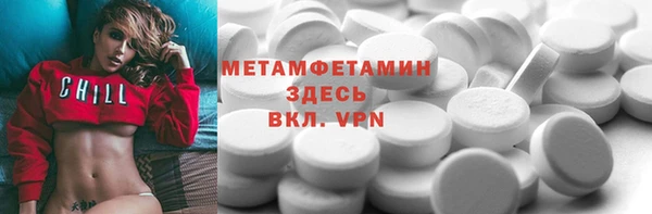 гашик Лабытнанги