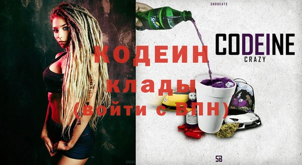 кокаин колумбия Липки