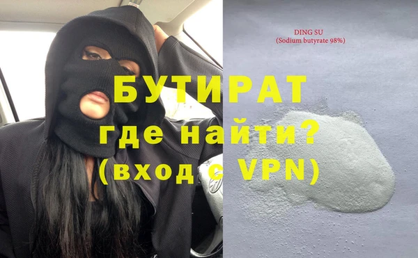 гидра Лиски