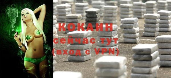 кокаин колумбия Лихославль