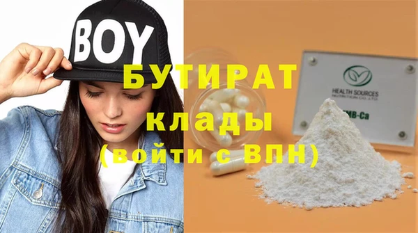 гашик Лабытнанги