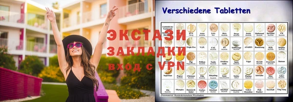 гидра Лиски