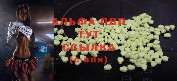 кокаин Лагань