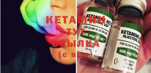 меф Ладушкин