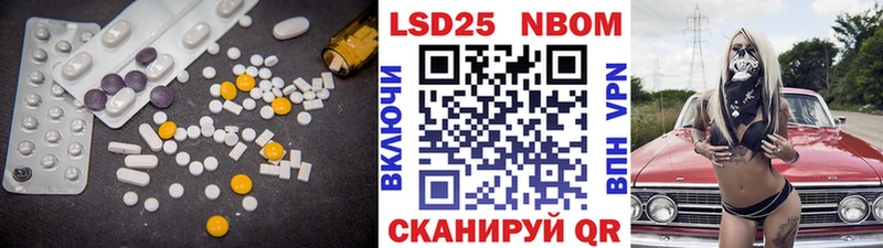Лсд 25 экстази кислота  Порхов 