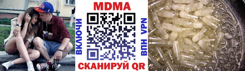 MDMA crystal  Порхов 