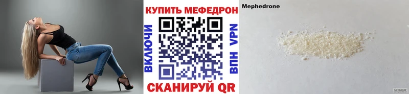ссылка на мегу зеркало  Порхов  Меф мука 
