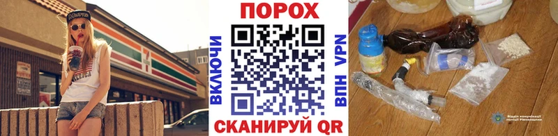 MEGA как зайти  Порхов  МЕТАМФЕТАМИН пудра 