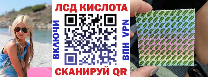 KRAKEN ССЫЛКА  Порхов  Марки 25I-NBOMe 1,8мг 